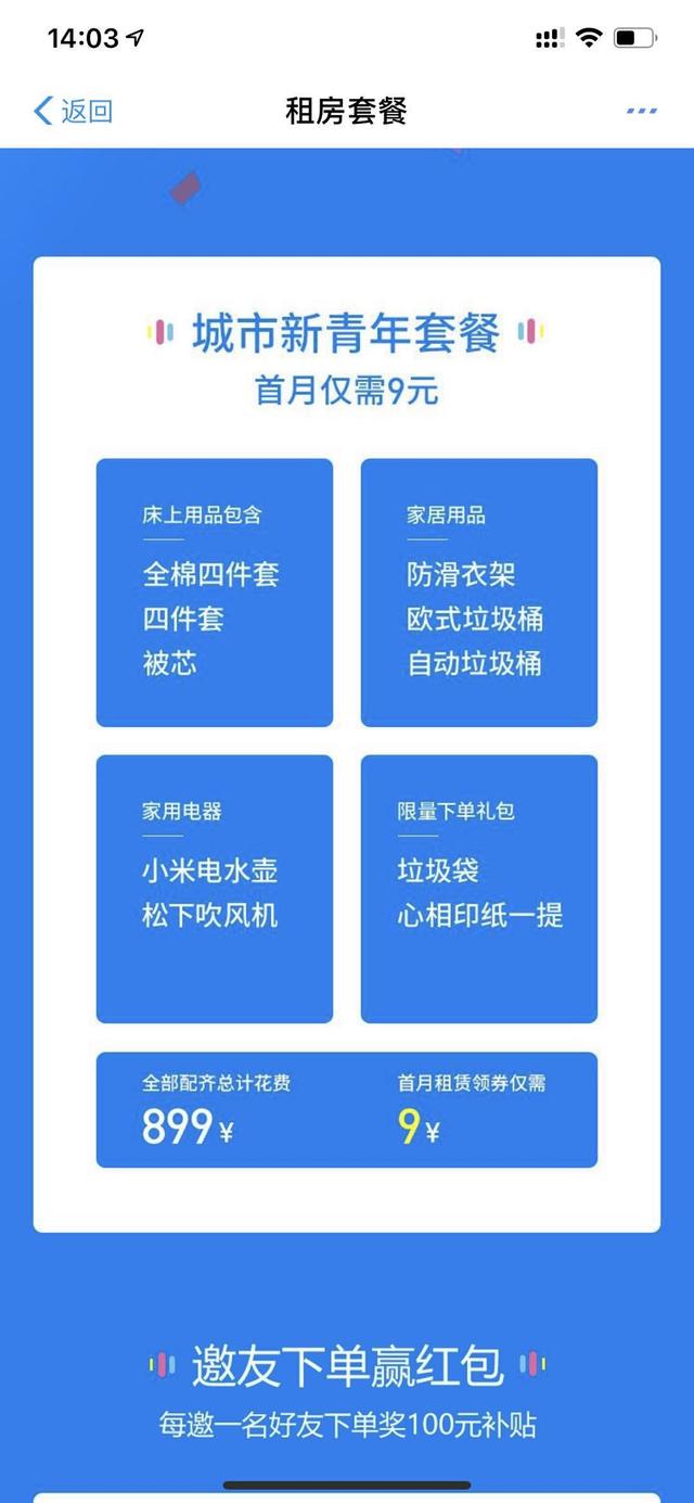 优选推荐“玩三公有什么好的仪器设备“推荐8个购买渠道