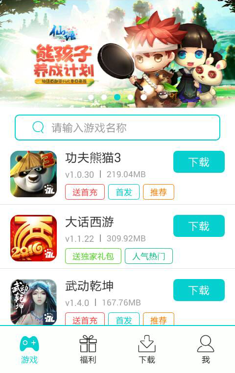 微乐跑得快有挂吗怎么开挂（微乐跑得快怎样免费开挂）