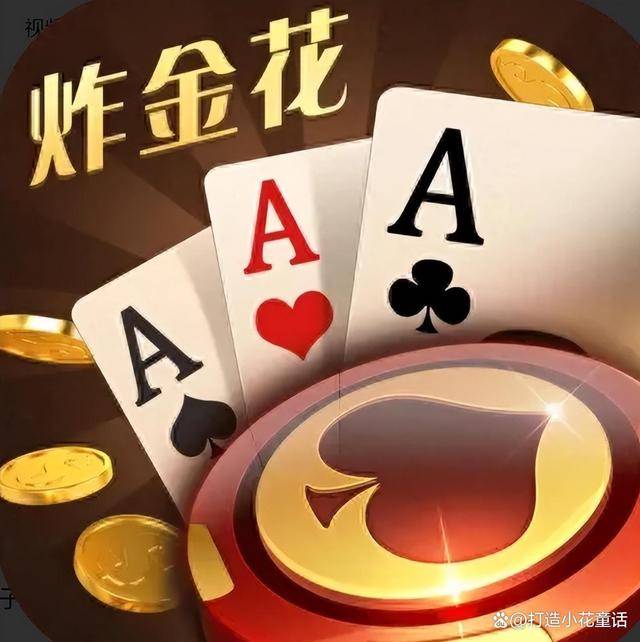 三分钟了解&quot;金花听牌设备多少钱一套“推荐7个购买渠道