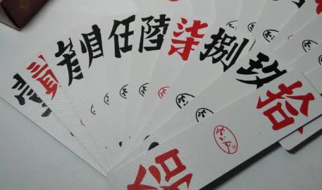 未来字牌究竟有没有挂（未来字样图片）
