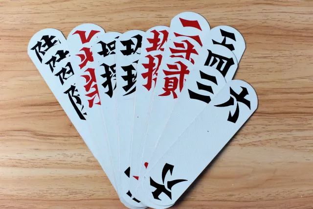 未来字牌究竟有没有挂（未来字样图片）