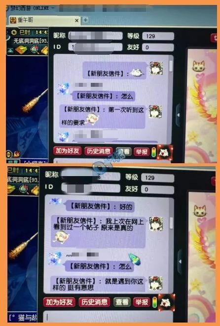 玩家必备攻略“八戒川麻如何(确实有挂)-知乎