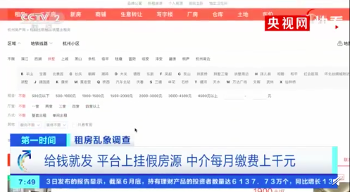 58同城挂房源要房产证（58同城挂卖房子房产证上传安全吗）