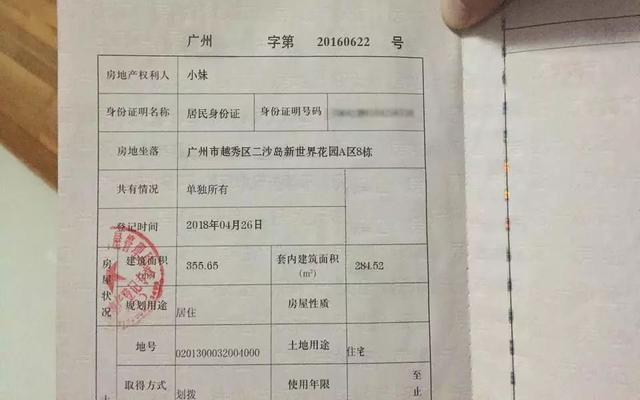 58同城挂房源要房产证（58同城挂卖房子房产证上传安全吗）