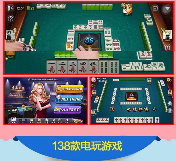 石城麻将怎么开挂的呀视频（石城麻将选宝规则）