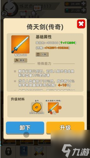 分享决窍“微乐跑得快小程序神器—真实可以装挂