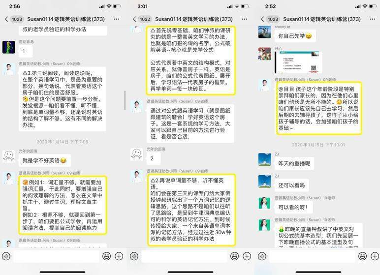 必看盘点揭秘!九点半有什么产品高科技好用“推荐9个购买渠道