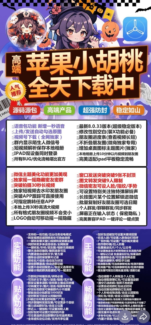 胡桃娱乐挂（胡桃互娱游戏中心）