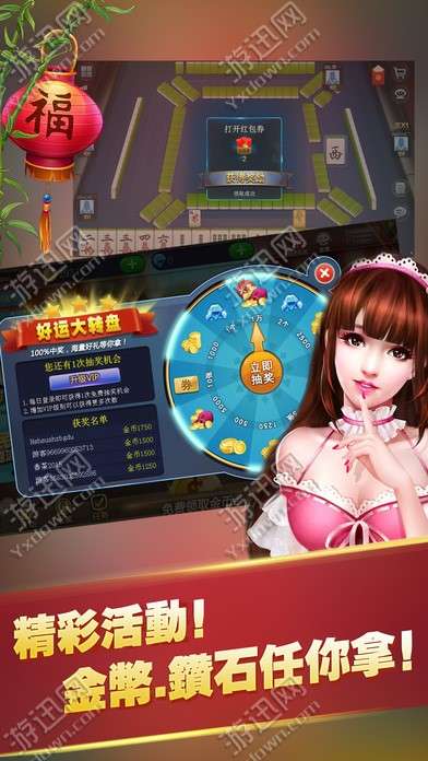 玩家必备攻略“闲游厦门麻将如何开挂”(确实是有挂)-哔哩哔哩