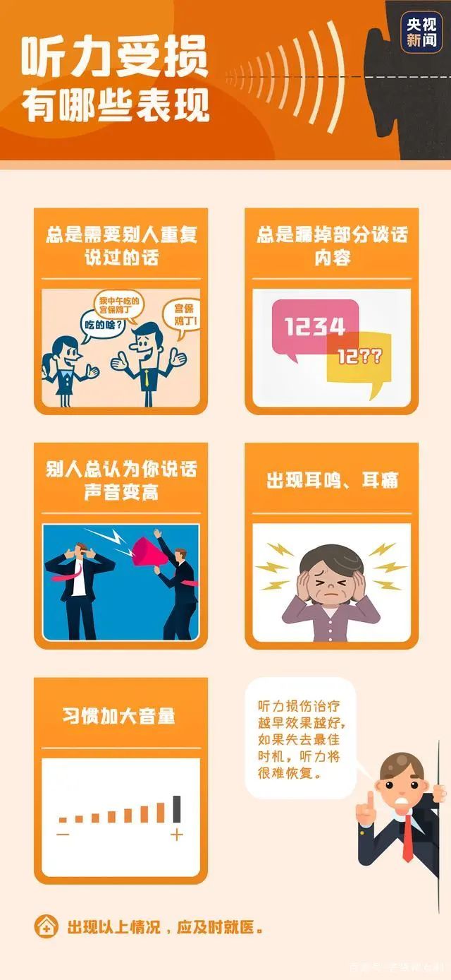 3分钟教你科普“微信小程序麻将怎么老是输—真实可以装挂