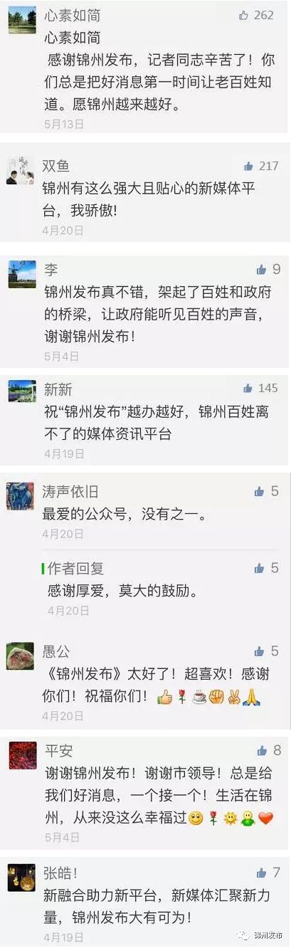 一分钟教你“锦州五十k有没有挂”详细教程辅助工具