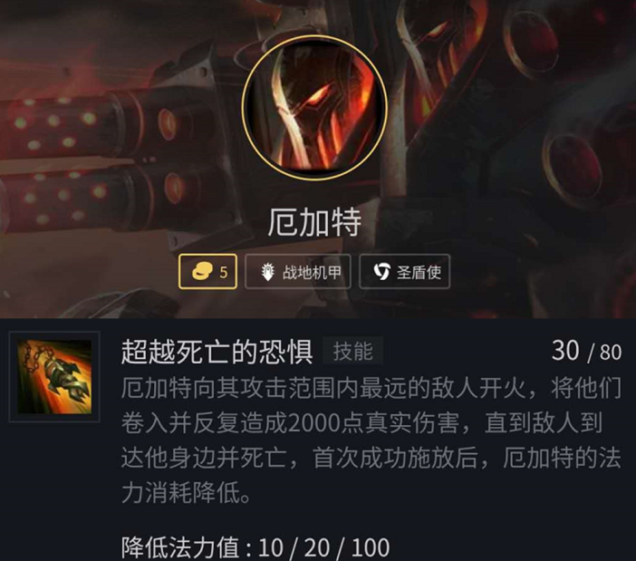 一星厄加特秒单挂三星五费（厄加特输出）