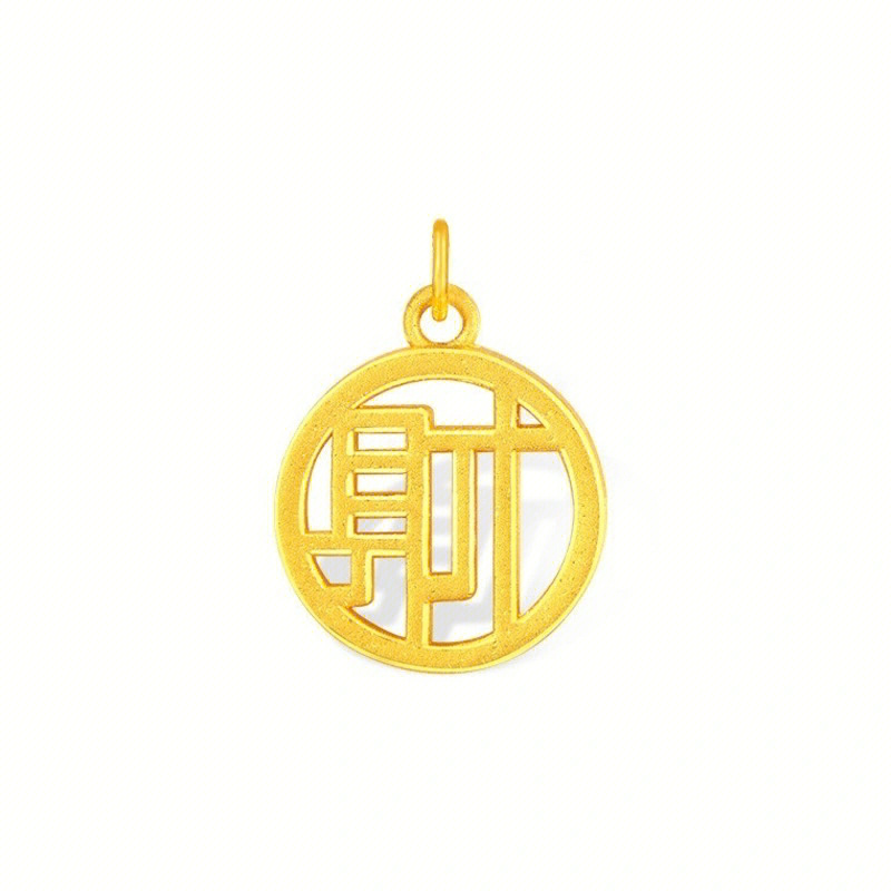 财字牌黄金挂坠（财字字画挂在哪个位置）