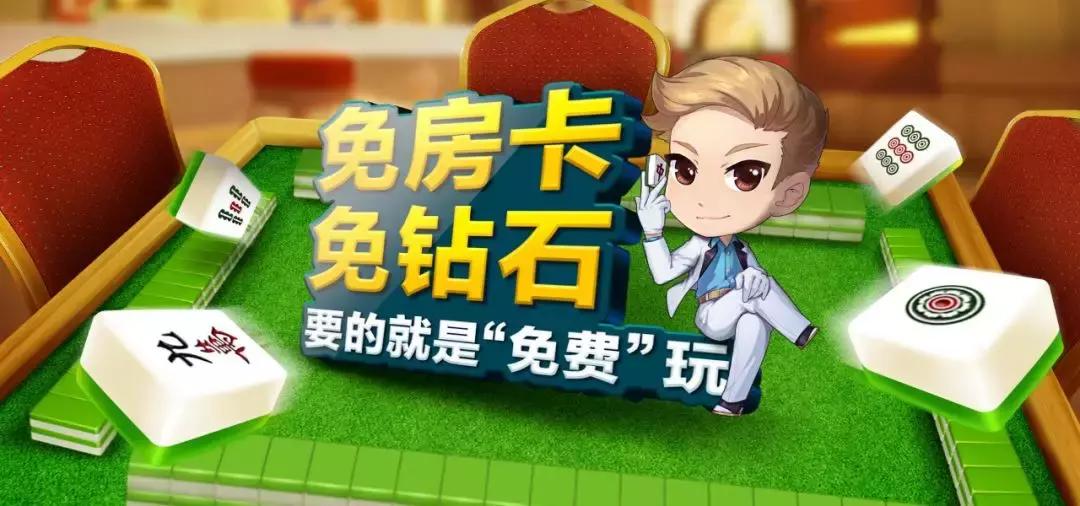 分享决窍“微乐天津麻将开挂看穿方法”详细教程辅助工具