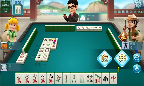 竞技麻将开挂视频教学全集（竞技麻将什么意思）