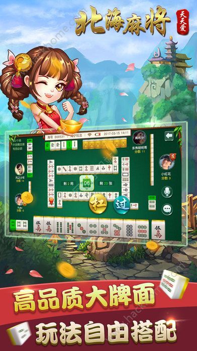 有爱麻将游戏可以开挂吗（爱游麻将下载安装）