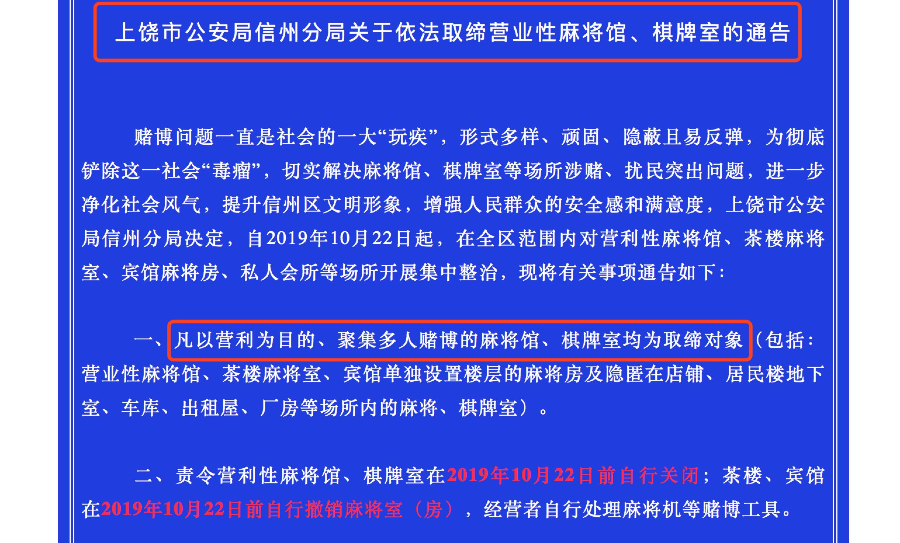 中至上饶麻将有挂开挂教程（中至上饶麻将开挂下载）