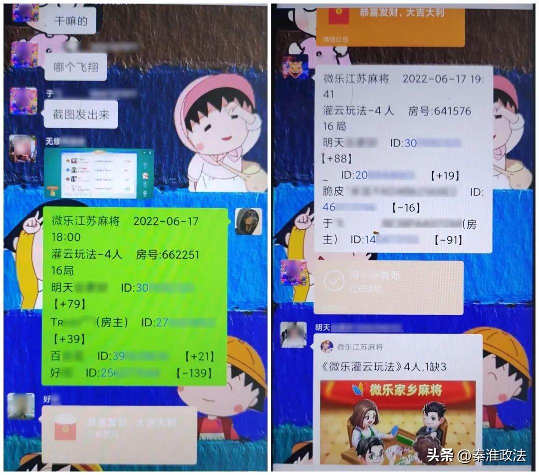 新教你‘‘微乐麻将是不是腾讯的”详细教程辅助工具