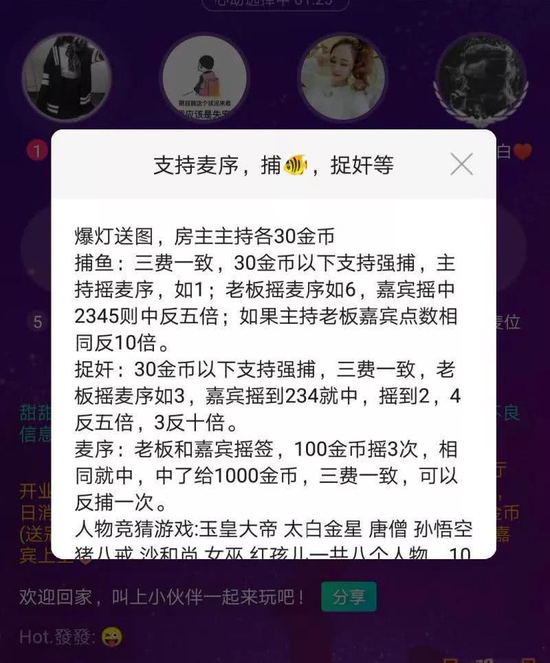 火爆全网!新又实用普通斗牛产品设备“推荐1个购买渠道