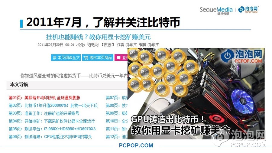 三分钟了解&quot;微乐家乡麻将有挂吗是真的吗!其实确实有挂的