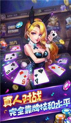 上饶棋牌有挂吗（同城上饶棋牌2020官方网站）