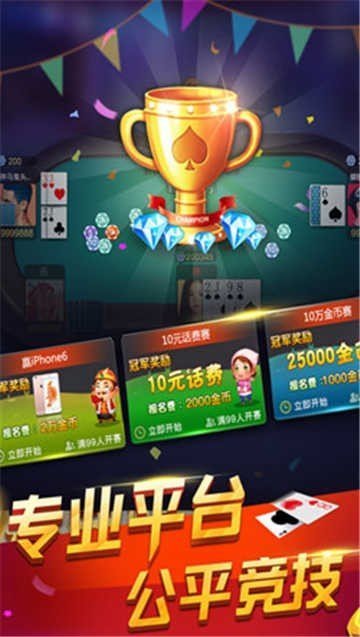 旺旺拼三张有挂么（旺旺拼三张怎么才能赢钱）