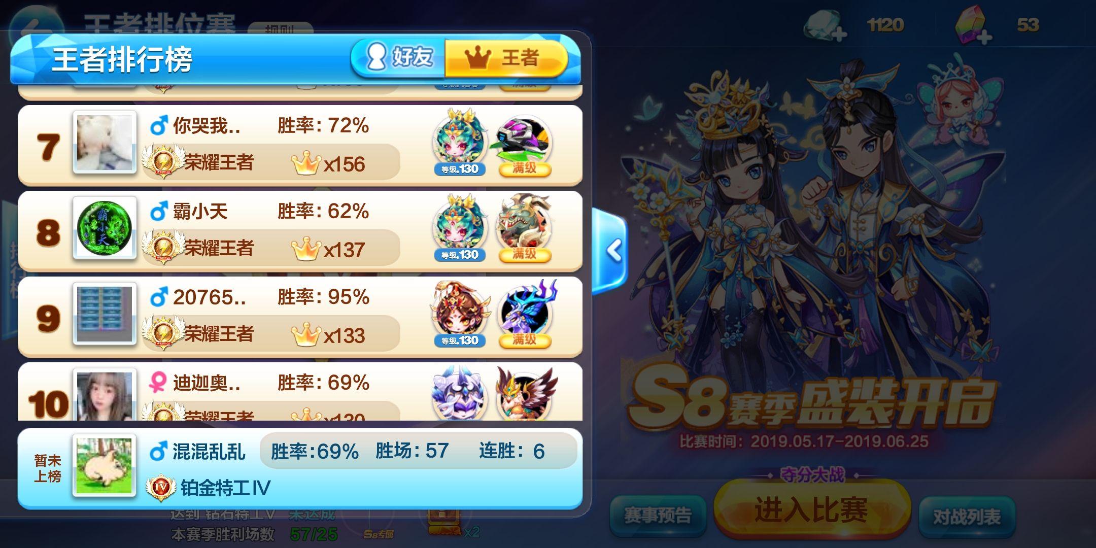 斗地主挂榜是不是不合适（斗地主卖挂的是真的吗）