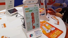优选推荐“科普普通牌三公听牌仪器多少钱《详细教程 新浪科技》