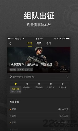 会玩互娱怎么开挂（会玩app怎么开挂）