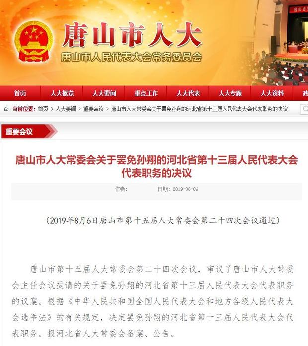会玩互娱怎么开挂（会玩app怎么开挂）