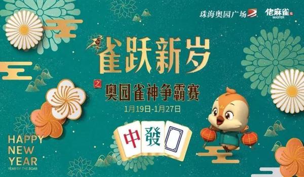 雀神麻将开挂是怎样的表现（雀神麻将怎么能开挂呢）