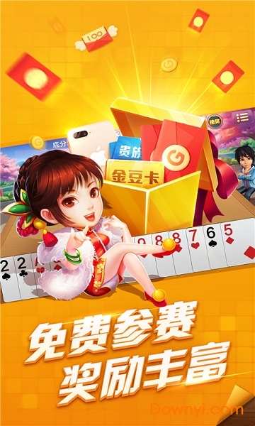 哥哥斗地主有挂（哥哥斗地主赚钱）