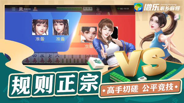 有用过微乐辅助的么（微乐辅助器免费用）
