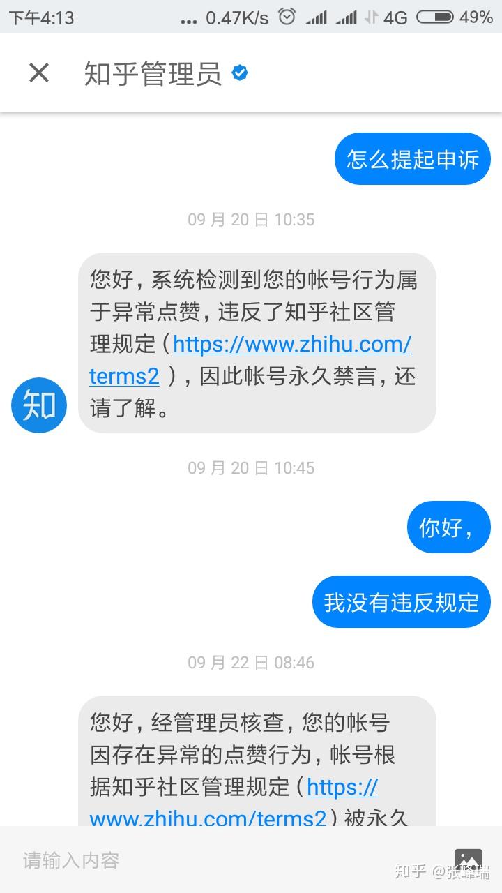 大亨互娱透视挂了会封号吗（大亨互娱透视挂了会封号吗知乎）