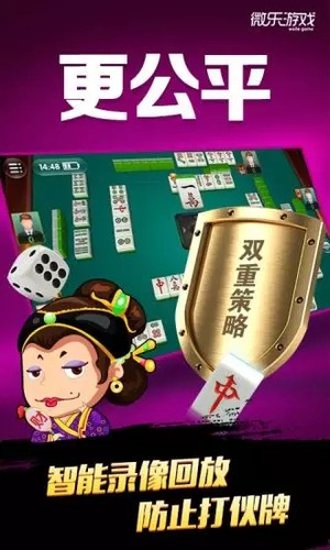 微乐换牌挂app（微乐选牌）