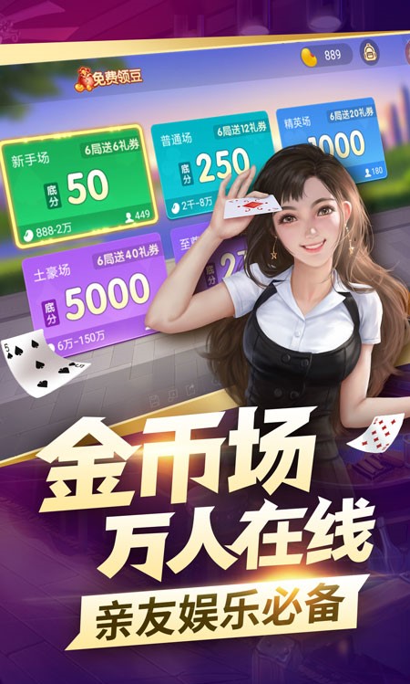 微乐换牌挂app（微乐选牌）