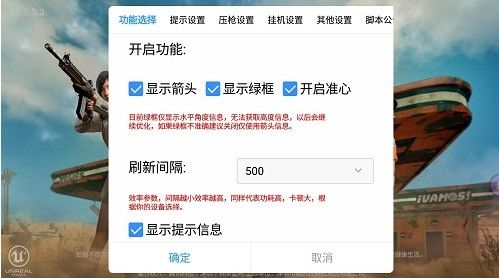 实测分享“微乐透视插件下载!其实确实有挂