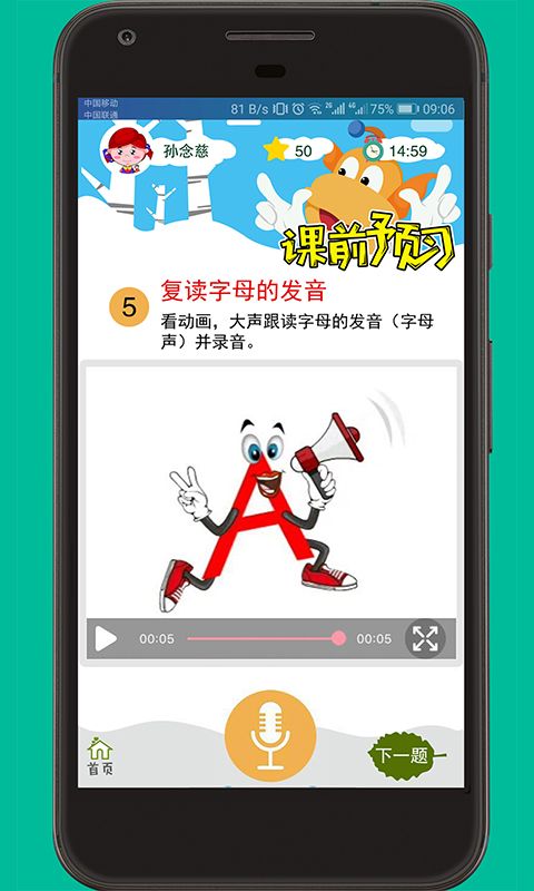 熊猫麻将开挂神器下载软件（熊猫麻将免费开挂安装）