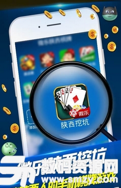 我来教教大家“微乐陕西挖坑老是输怎么办”(确实是有挂)-哔哩哔哩