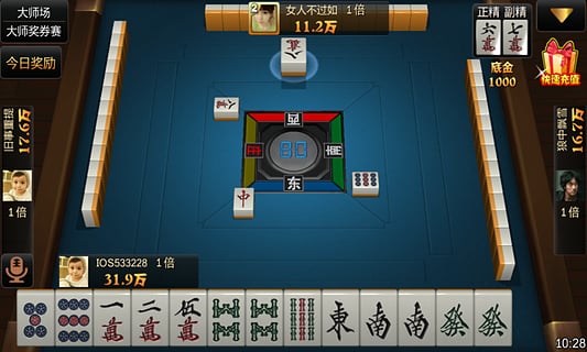 玩家必备攻略“中至吉安麻将怎么开挂-哔哩哔哩 