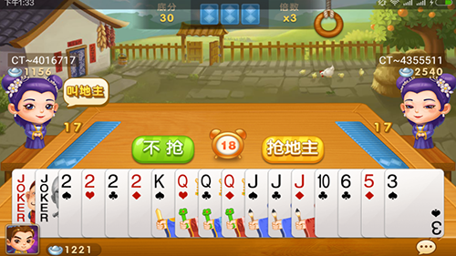 青岛斗地主怎么挂科的啊（青岛斗地主规则）
