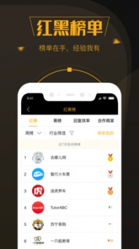 推筒子app有挂么（推筒子平台网站下载）