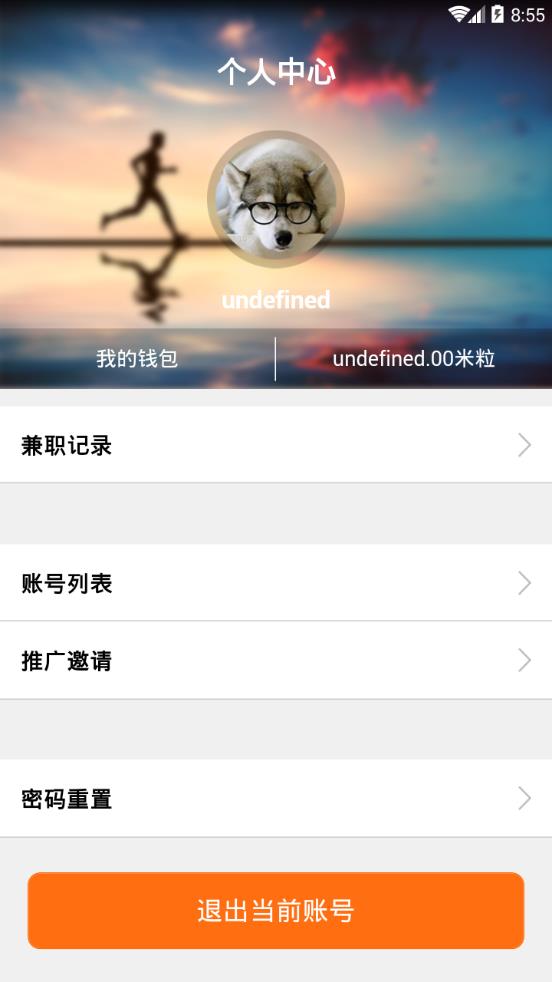 微信打大a辅助软件安全吗（微信打大a是不是有挂）