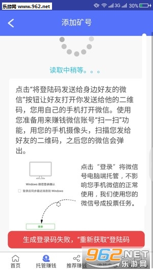 微信打大a辅助软件安全吗（微信打大a是不是有挂）