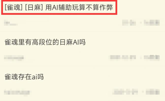 3分钟教你科普“微信手机麻将开挂器(确实有挂)-知乎