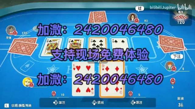 详细说明“wepoker透视挂作弊!其实确实有挂