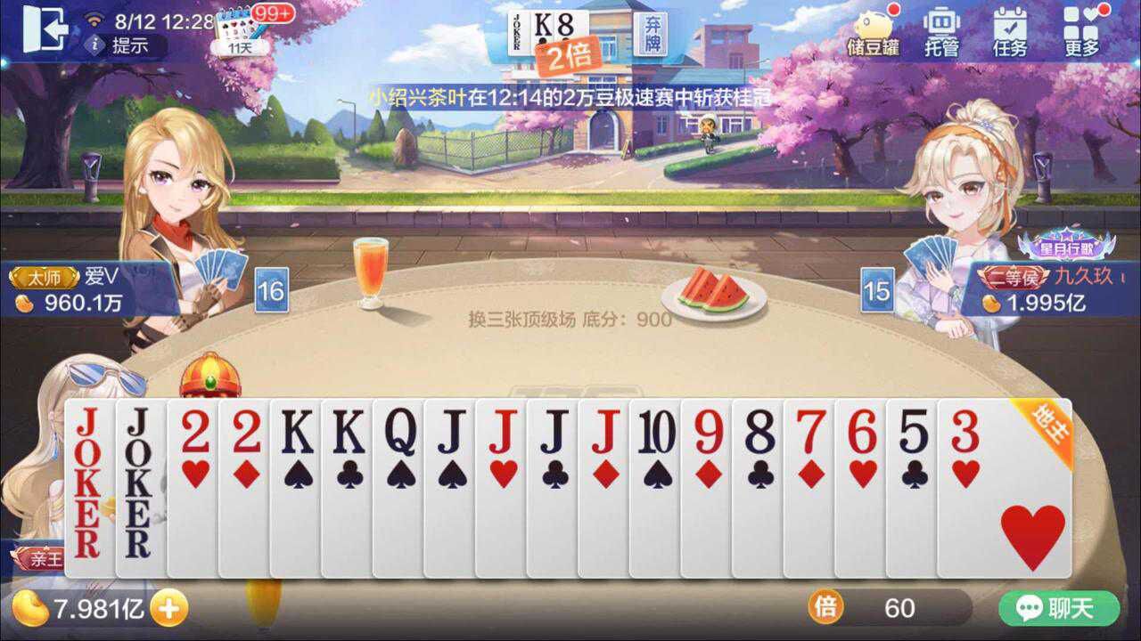 一分钟教你“必看科普三晋棋牌可以开挂吗”(确实是有挂)-哔哩哔哩