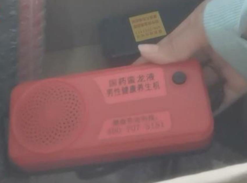 优选推荐“必看科普新又实用金花报点器—详细解说+新浪科技