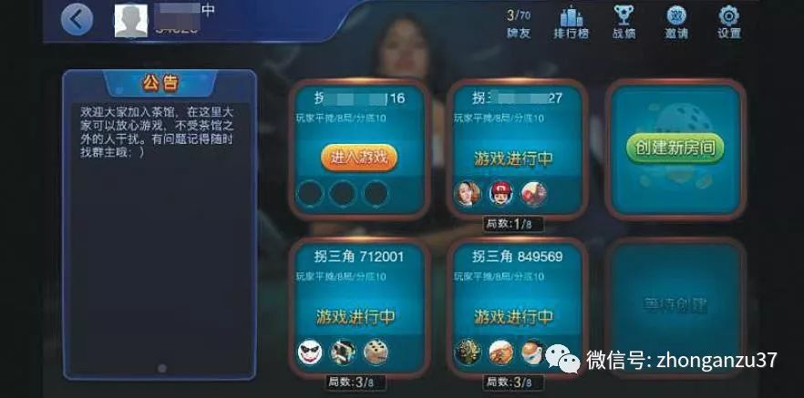 教程辅助“玩九点半如何赢钱技巧视频“推荐2个购买渠道