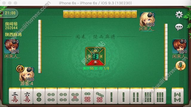 优选推荐“闲来陕西麻将玩法心得开挂软件-哔哩哔哩 